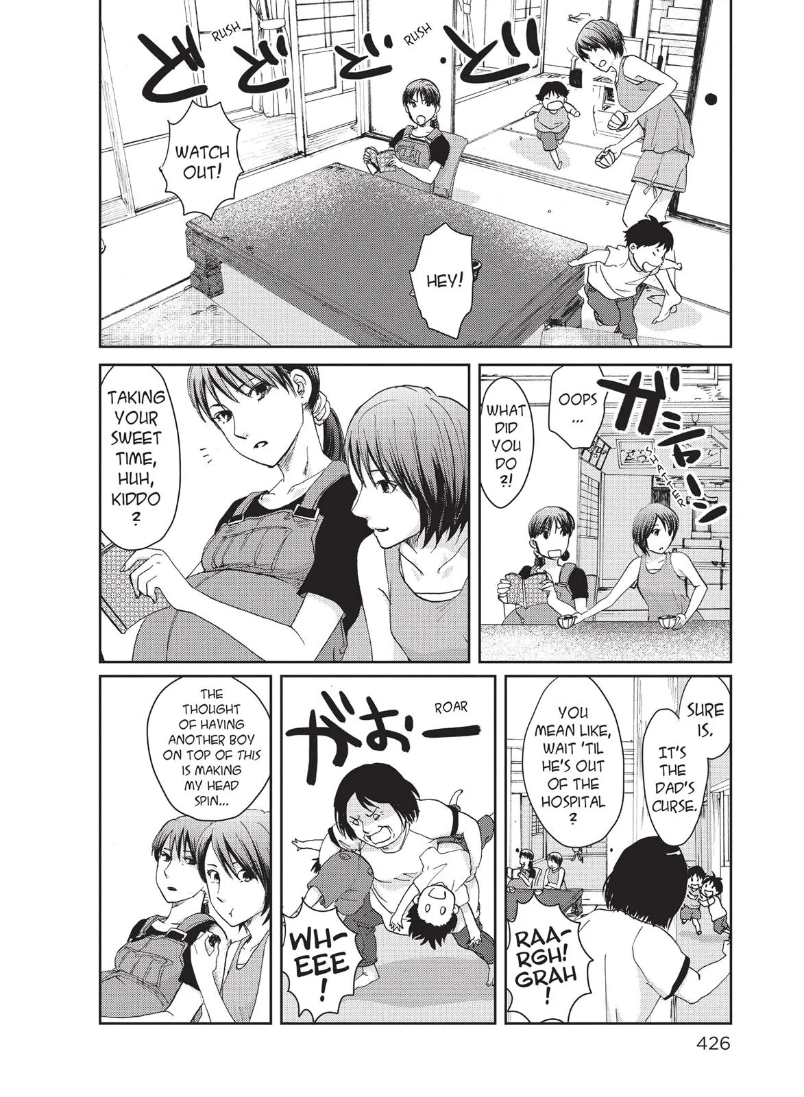 Read 5 Centimeters Per Second (en) Manga Online