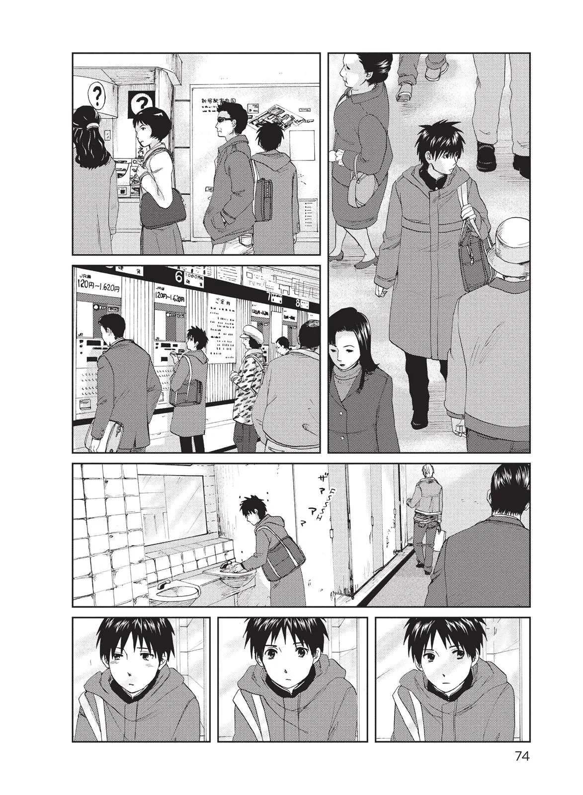 Read 5 Centimeters Per Second (en) Manga Online