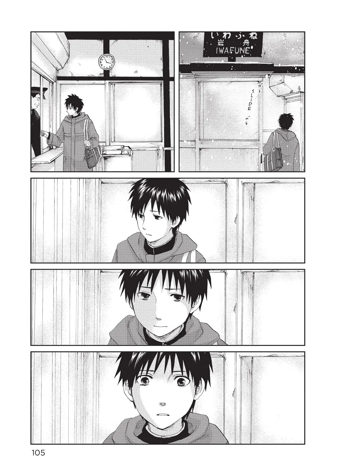 Read 5 Centimeters Per Second (en) Manga Online