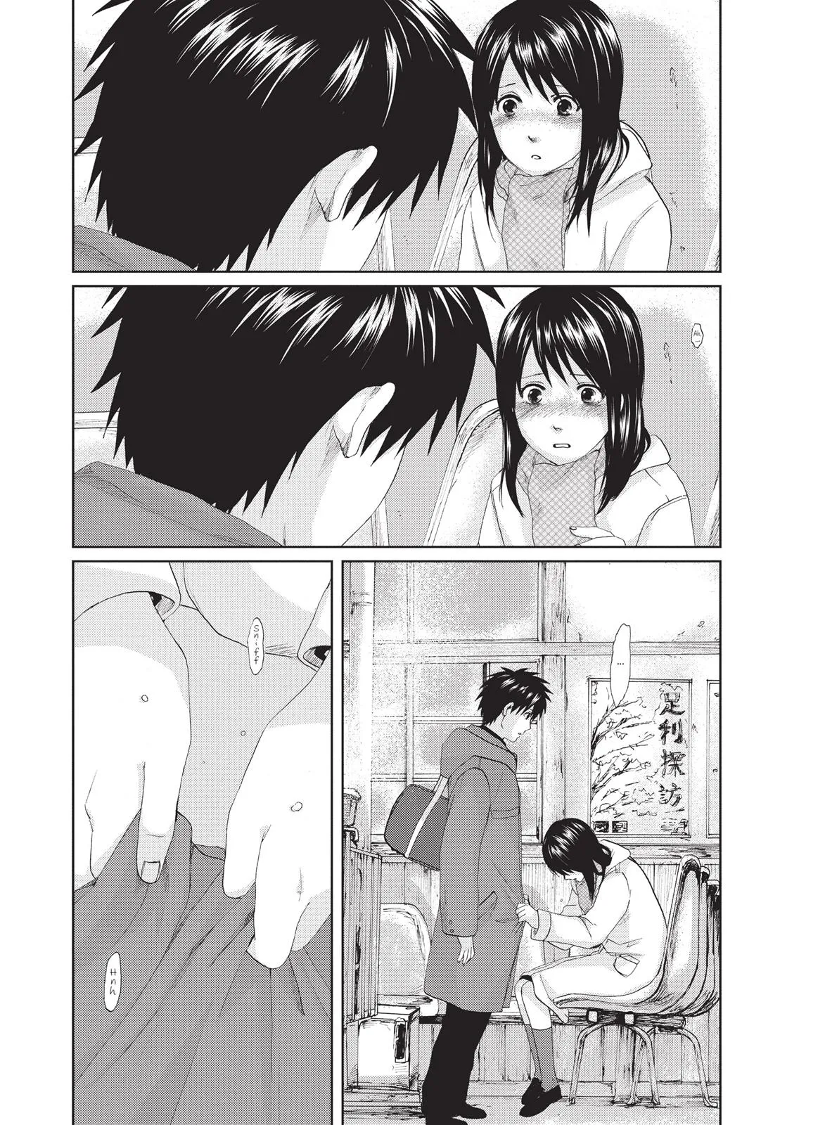 Read 5 Centimeters Per Second (en) Manga Online