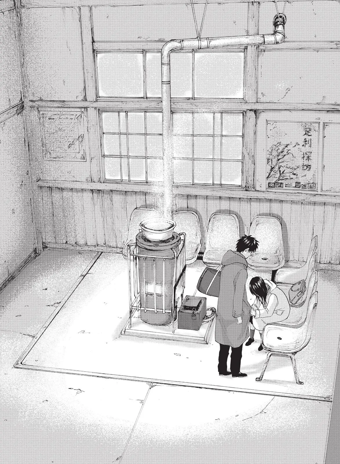 Read 5 Centimeters Per Second (en) Manga Online