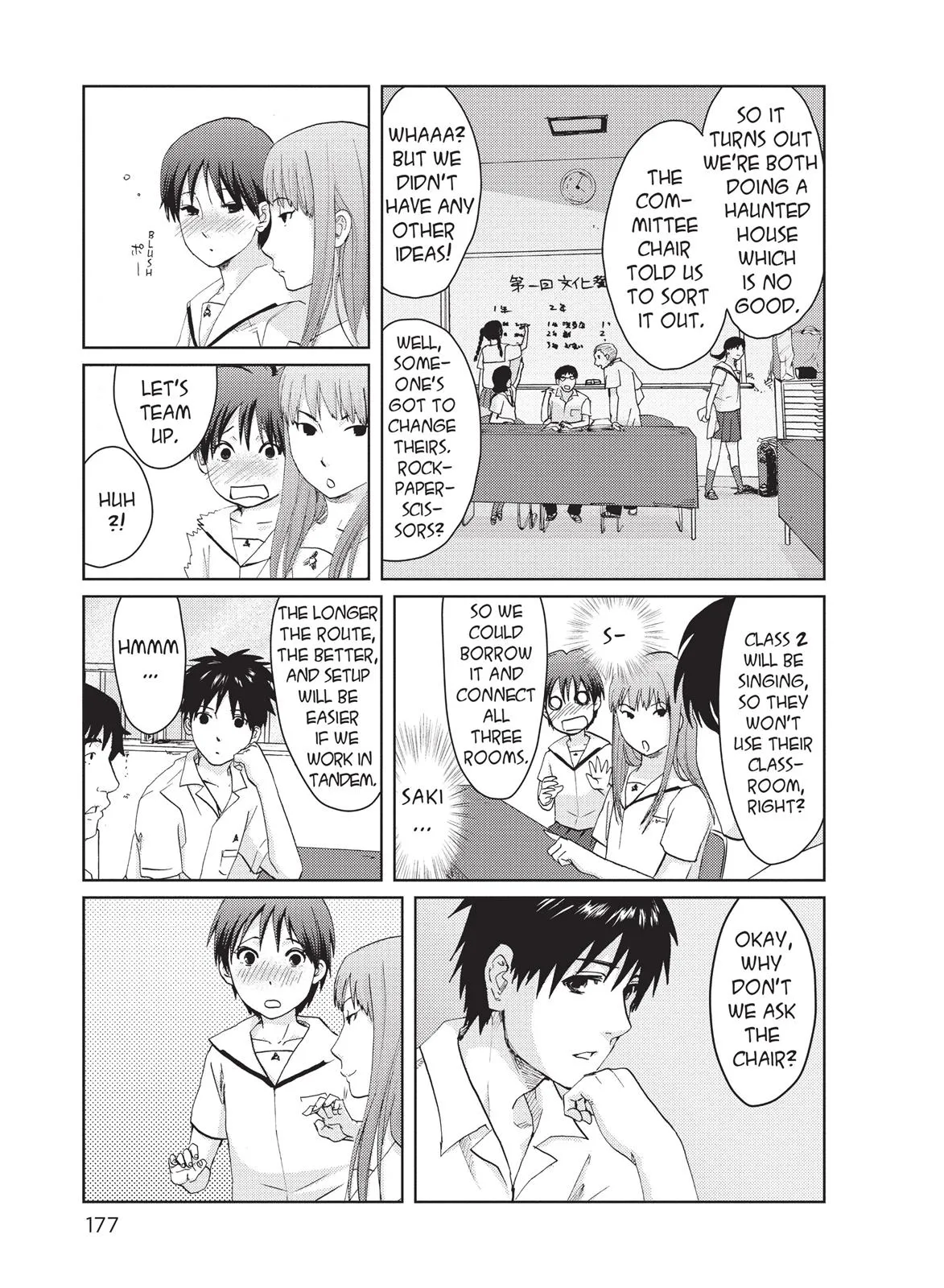 Read 5 Centimeters Per Second (en) Manga Online