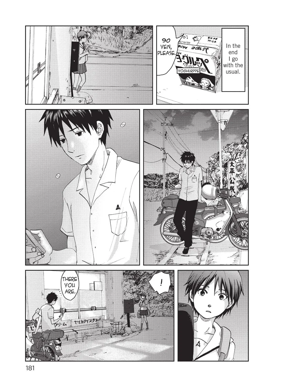 Read 5 Centimeters Per Second (en) Manga Online