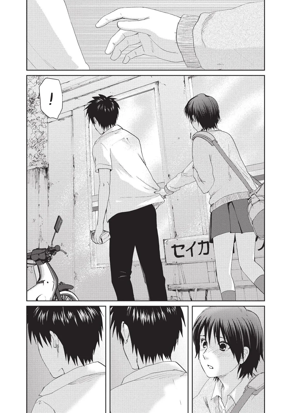 Read 5 Centimeters Per Second (en) Manga Online