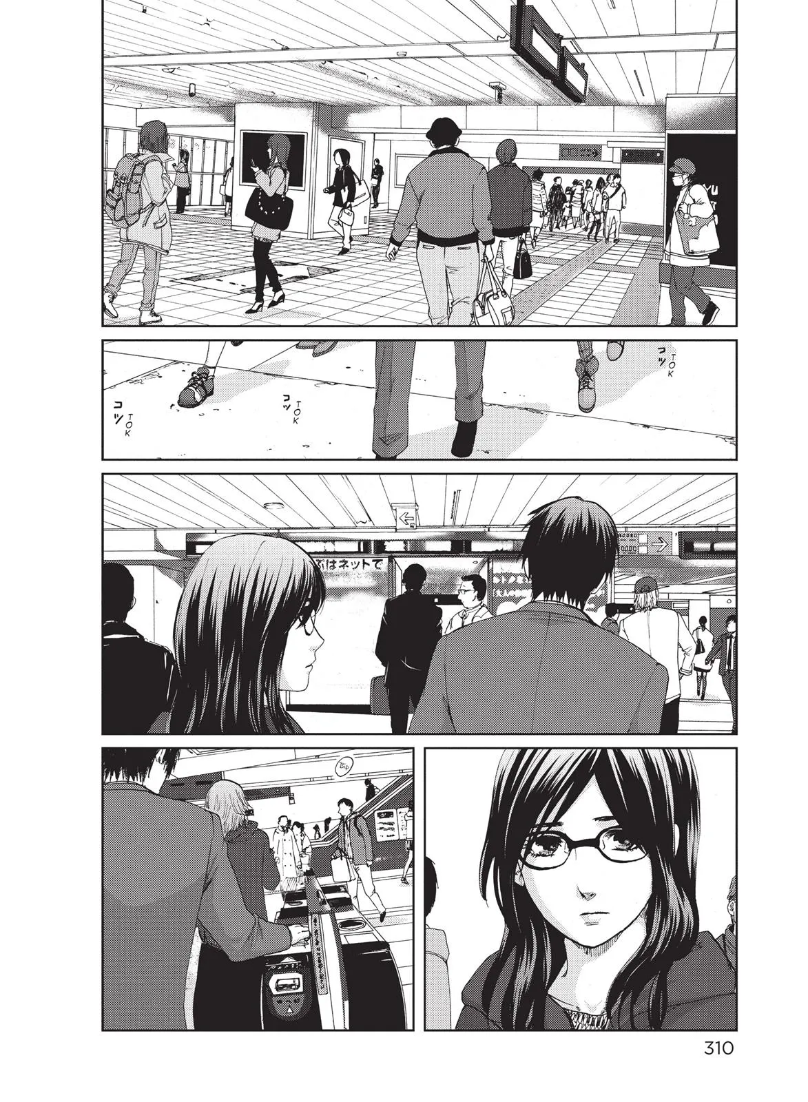 Read 5 Centimeters Per Second (en) Manga Online