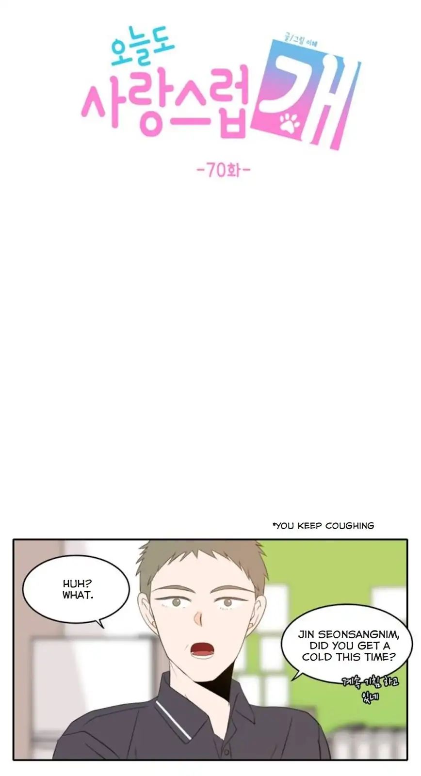 Read A Good Day To Be A Dog (en) Manga Online