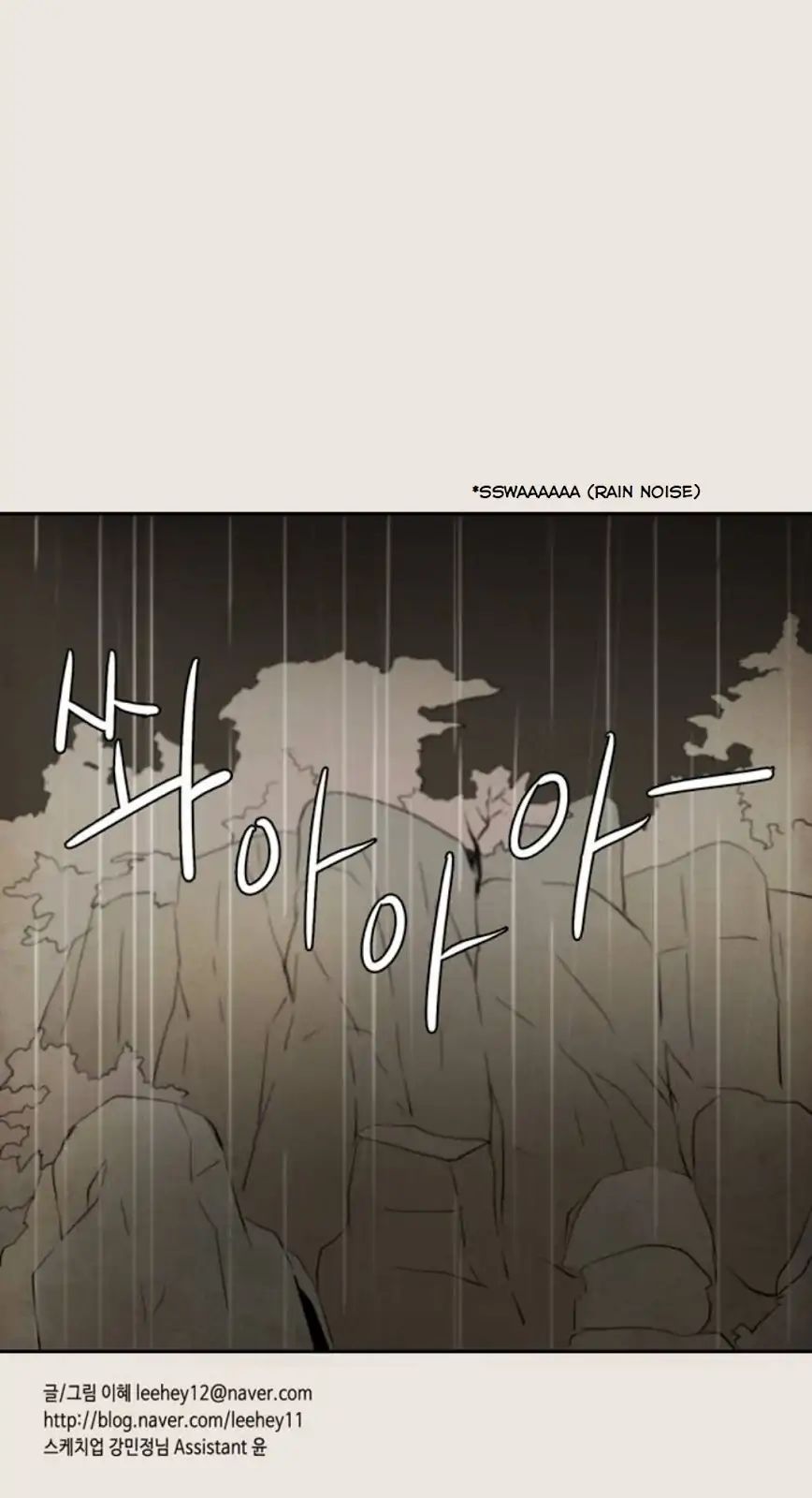 Read A Good Day To Be A Dog (en) Manga Online