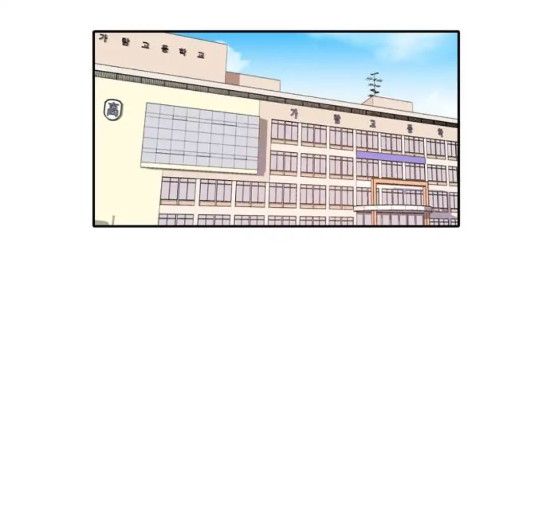 Read A Good Day To Be A Dog (en) Manga Online