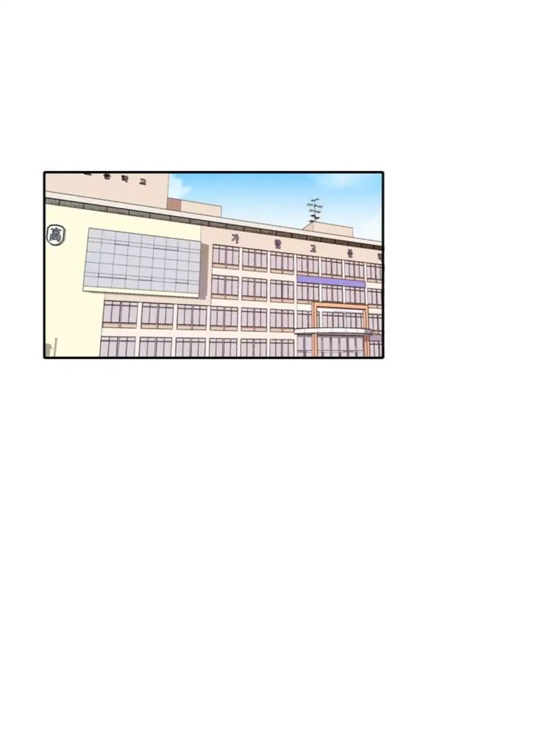 Read A Good Day To Be A Dog (en) Manga Online