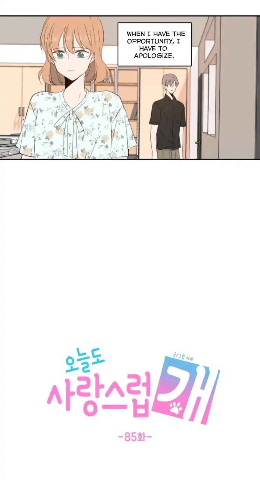 Read A Good Day To Be A Dog (en) Manga Online