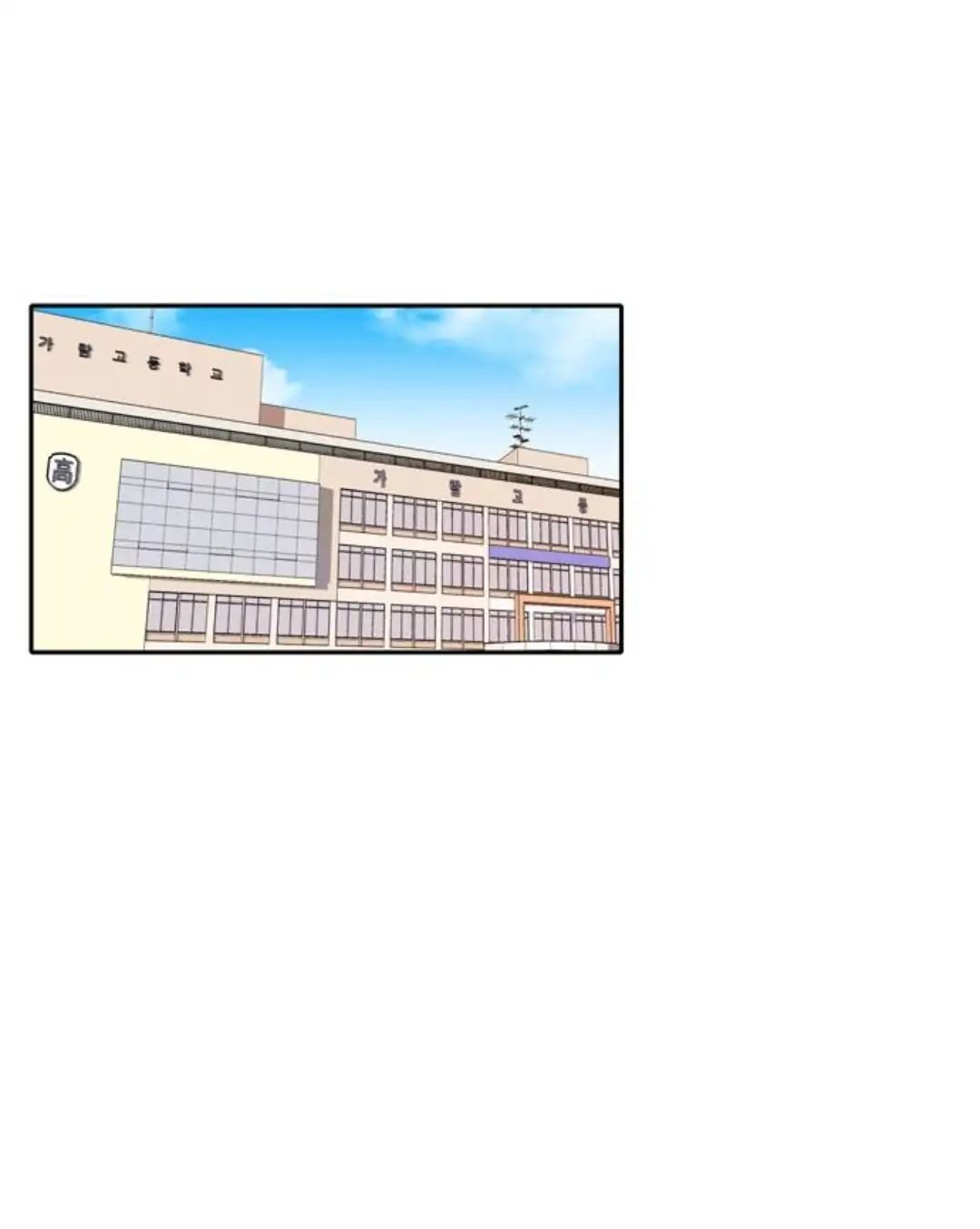 Read A Good Day To Be A Dog (en) Manga Online