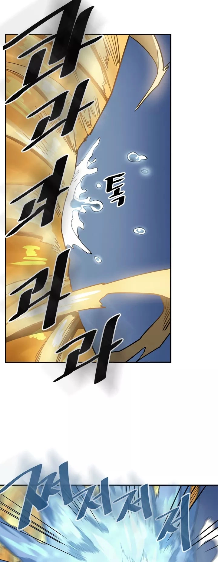 Read A Returner's Magic Should Be Special (en) Manga Online