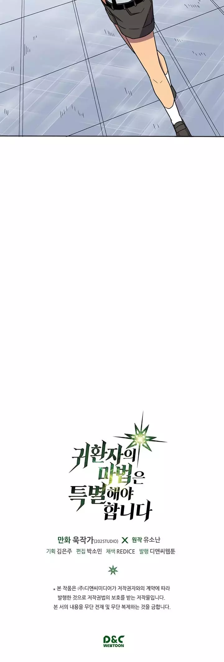 Read A Returner's Magic Should Be Special (en) Manga Online