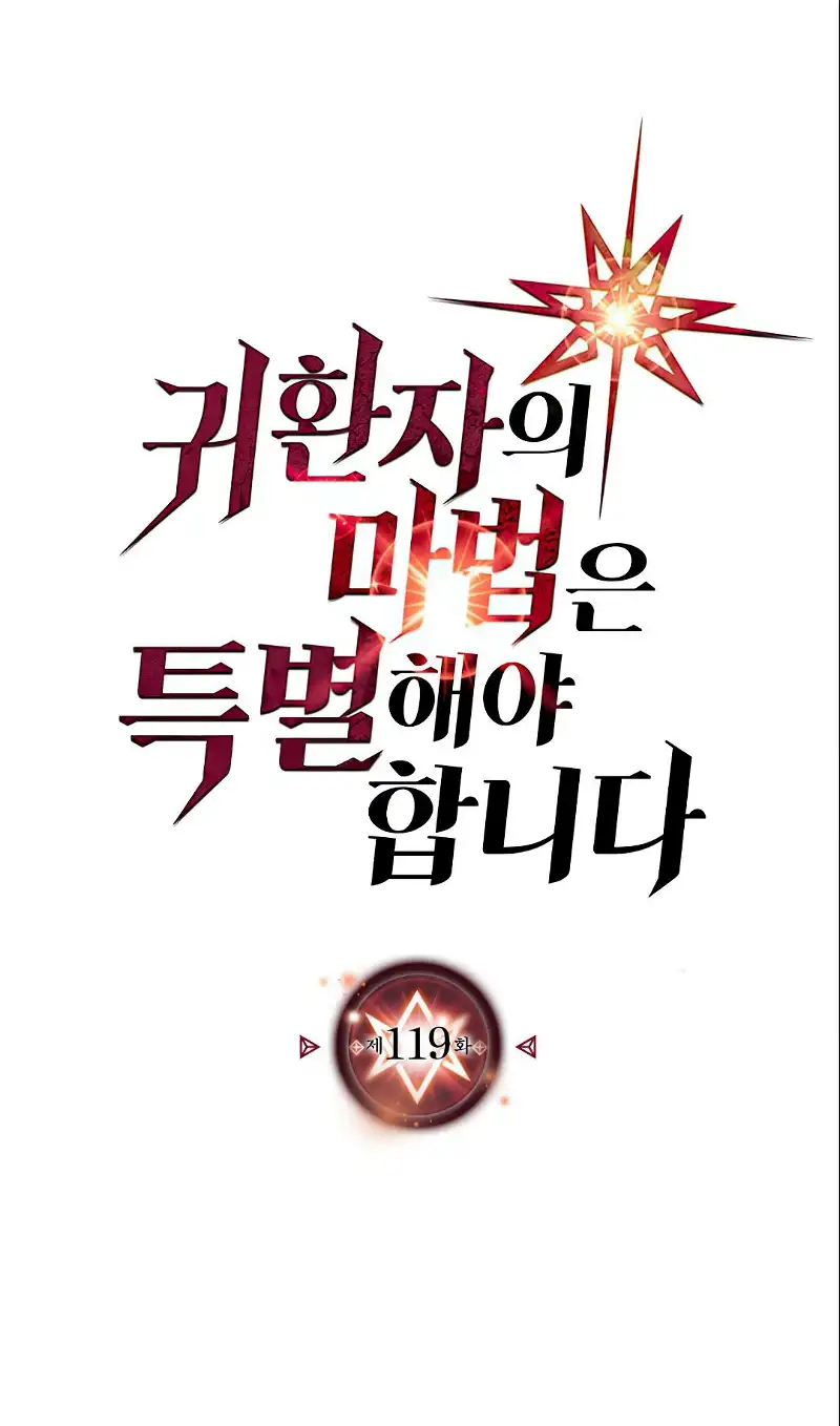 Read A Returner's Magic Should Be Special (en) Manga Online