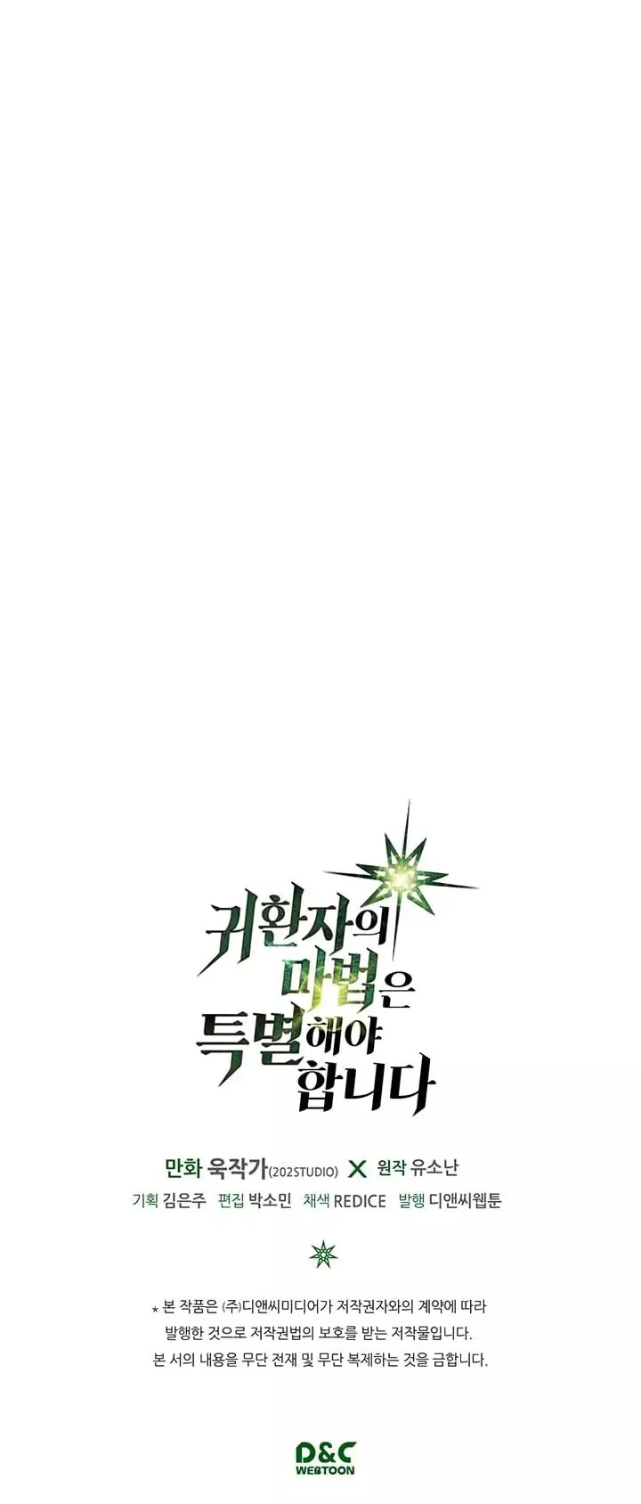 Read A Returner's Magic Should Be Special (en) Manga Online