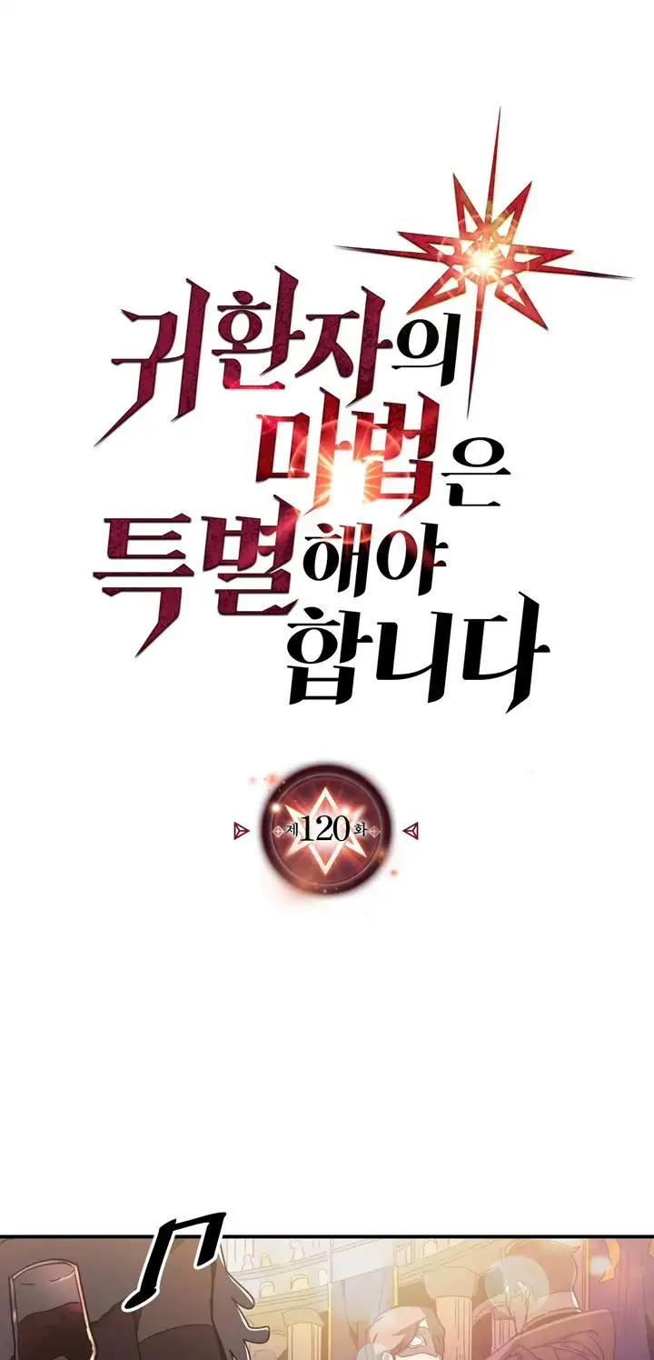 Read A Returner's Magic Should Be Special (en) Manga Online