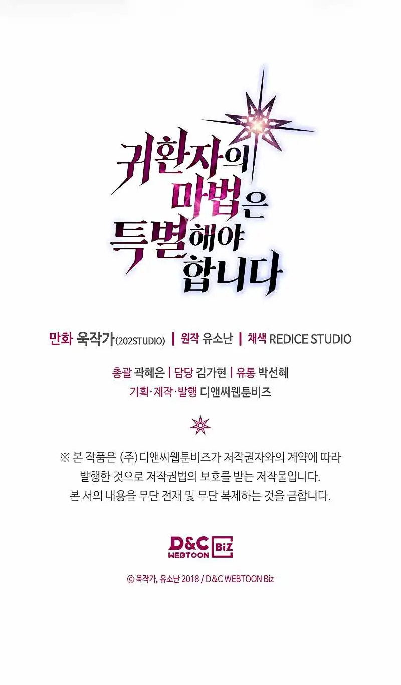 Read A Returner's Magic Should Be Special (en) Manga Online