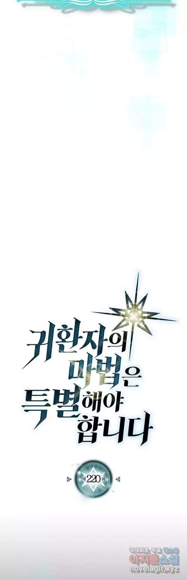 Read A Returner's Magic Should Be Special (en) Manga Online