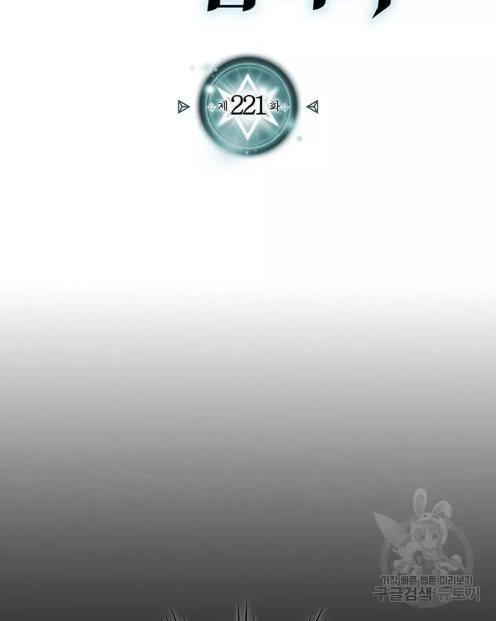 Read A Returner's Magic Should Be Special (en) Manga Online