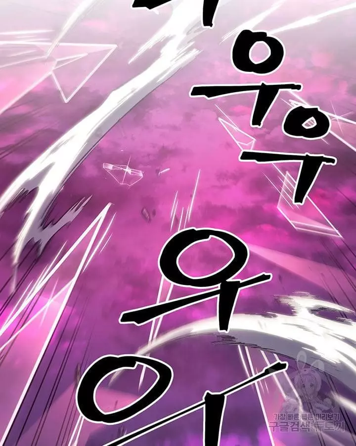 Read A Returner's Magic Should Be Special (en) Manga Online