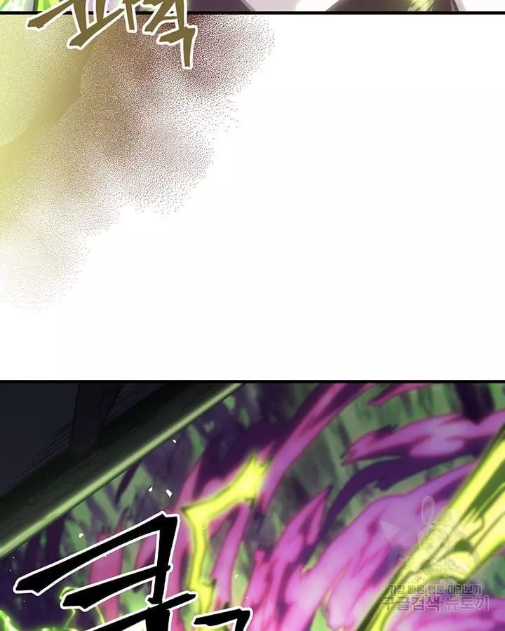 Read A Returner's Magic Should Be Special (en) Manga Online