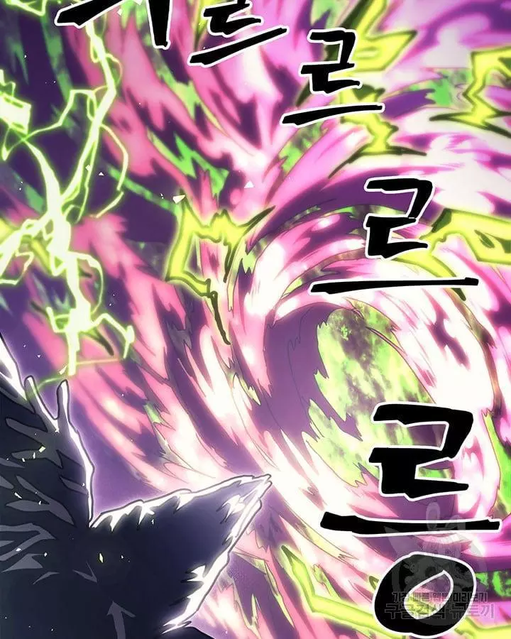 Read A Returner's Magic Should Be Special (en) Manga Online