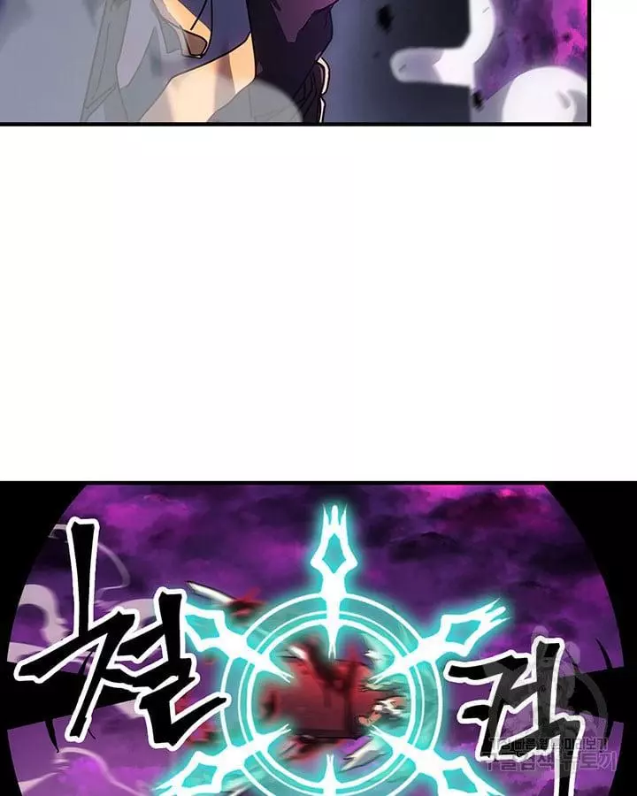 Read A Returner's Magic Should Be Special (en) Manga Online