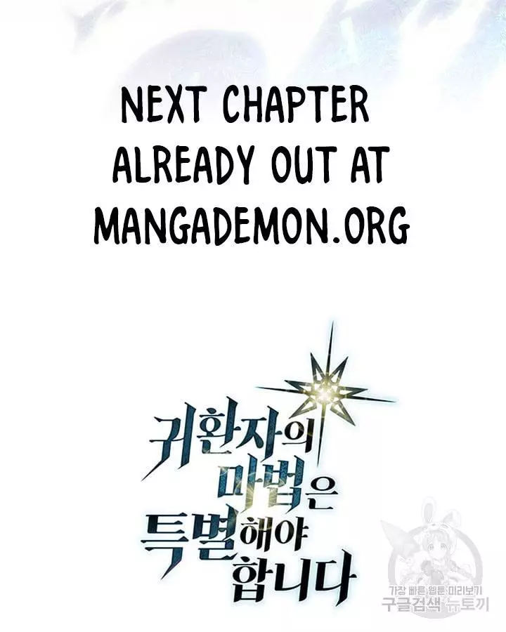 Read A Returner's Magic Should Be Special (en) Manga Online