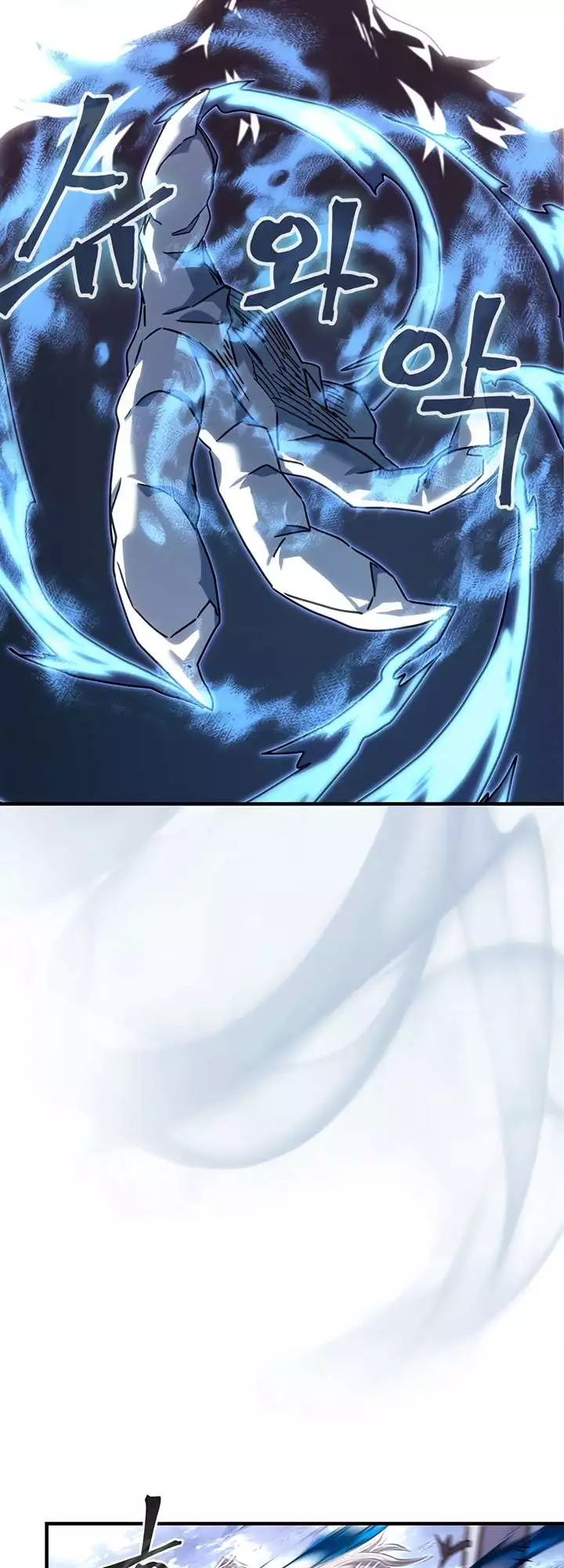 Read A Returner's Magic Should Be Special (en) Manga Online