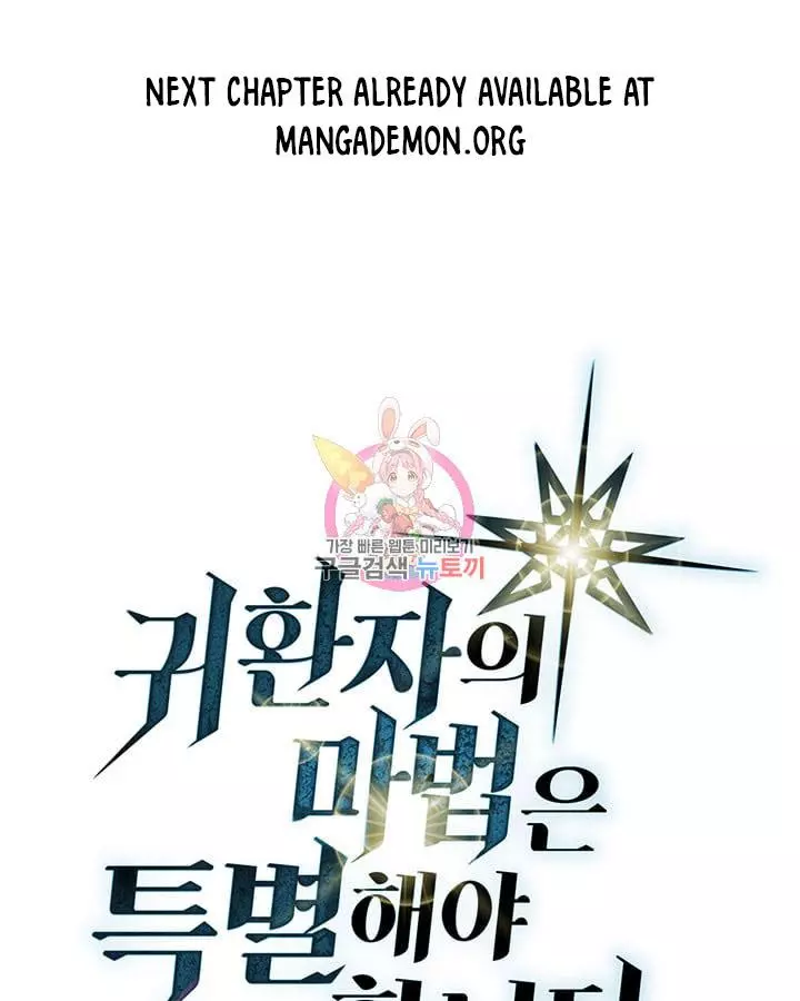 Read A Returner's Magic Should Be Special (en) Manga Online