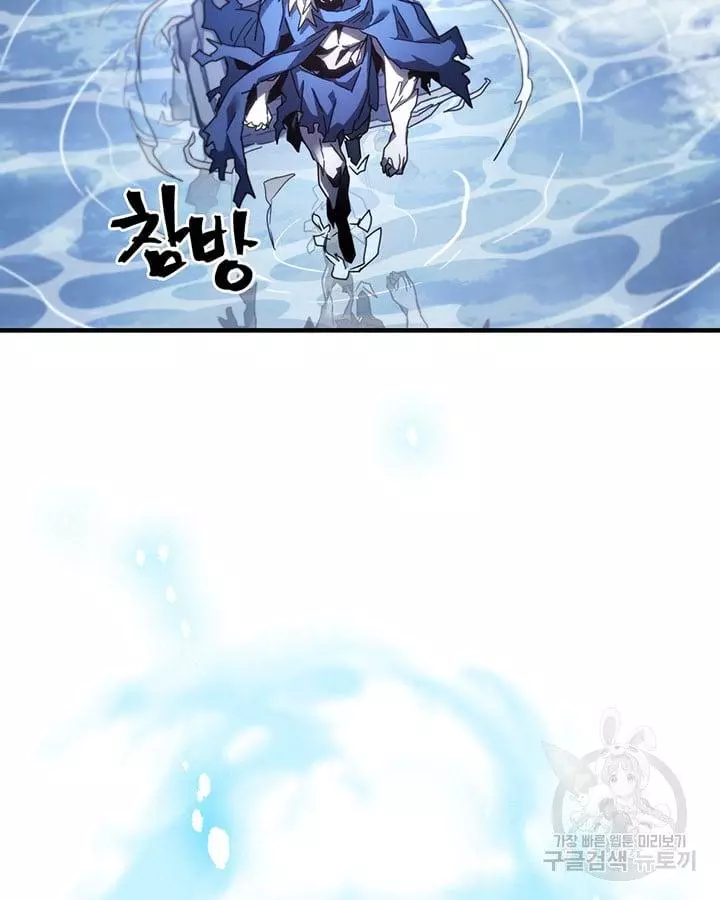 Read A Returner's Magic Should Be Special (en) Manga Online