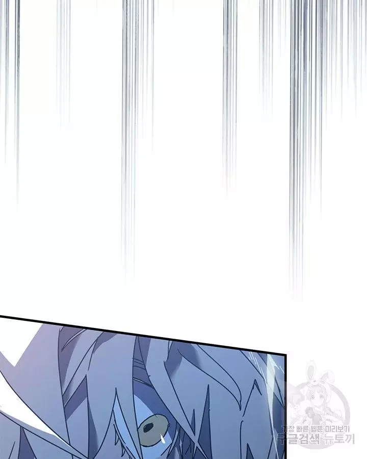 Read A Returner's Magic Should Be Special (en) Manga Online