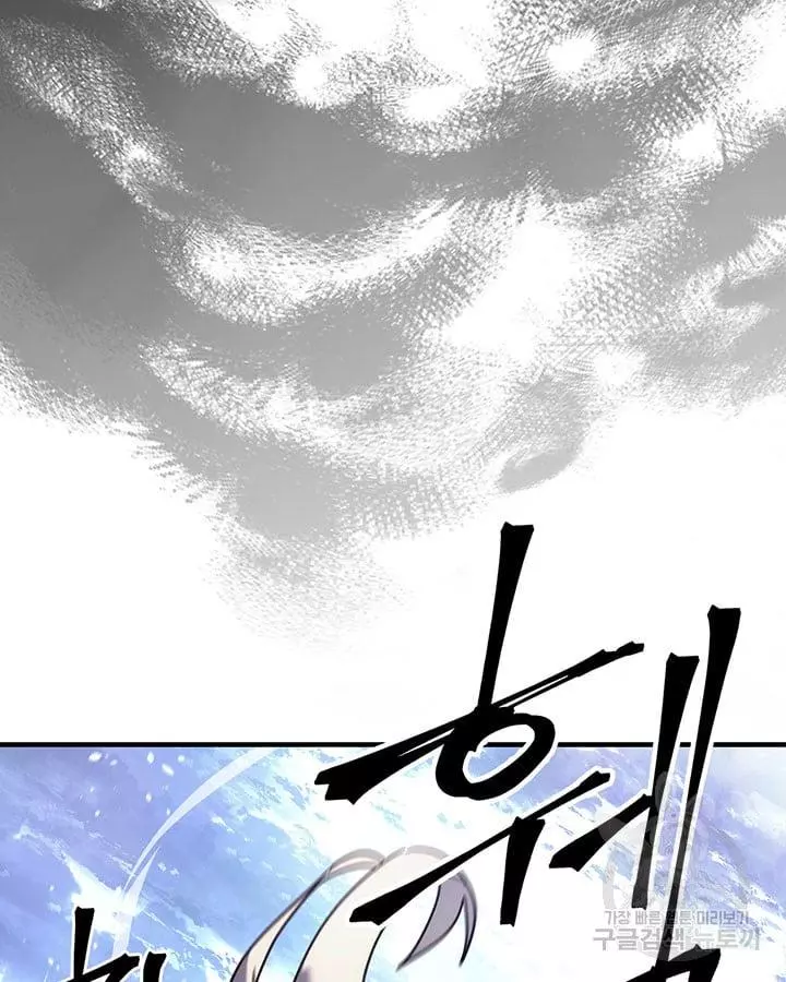 Read A Returner's Magic Should Be Special (en) Manga Online