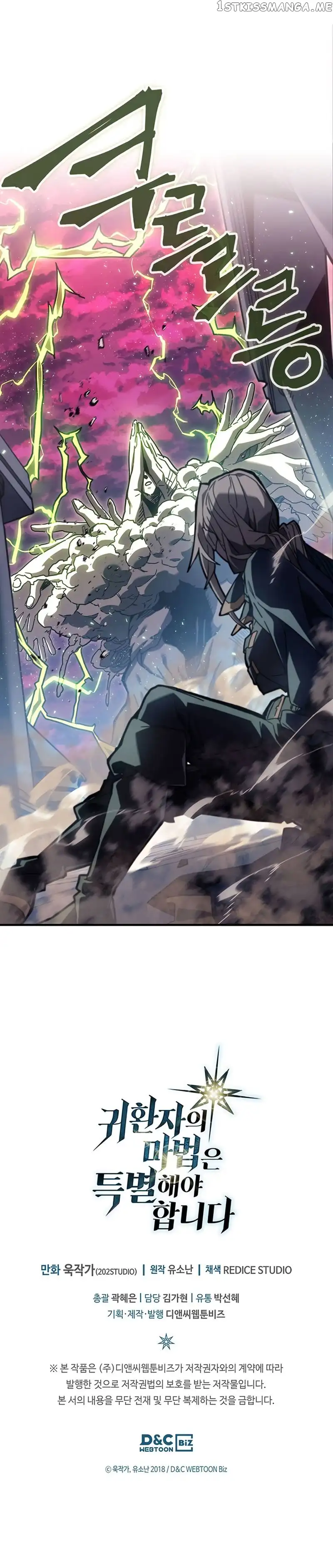 Read A Returner's Magic Should Be Special (en) Manga Online