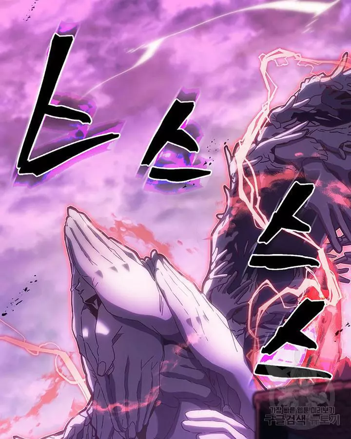 Read A Returner's Magic Should Be Special (en) Manga Online