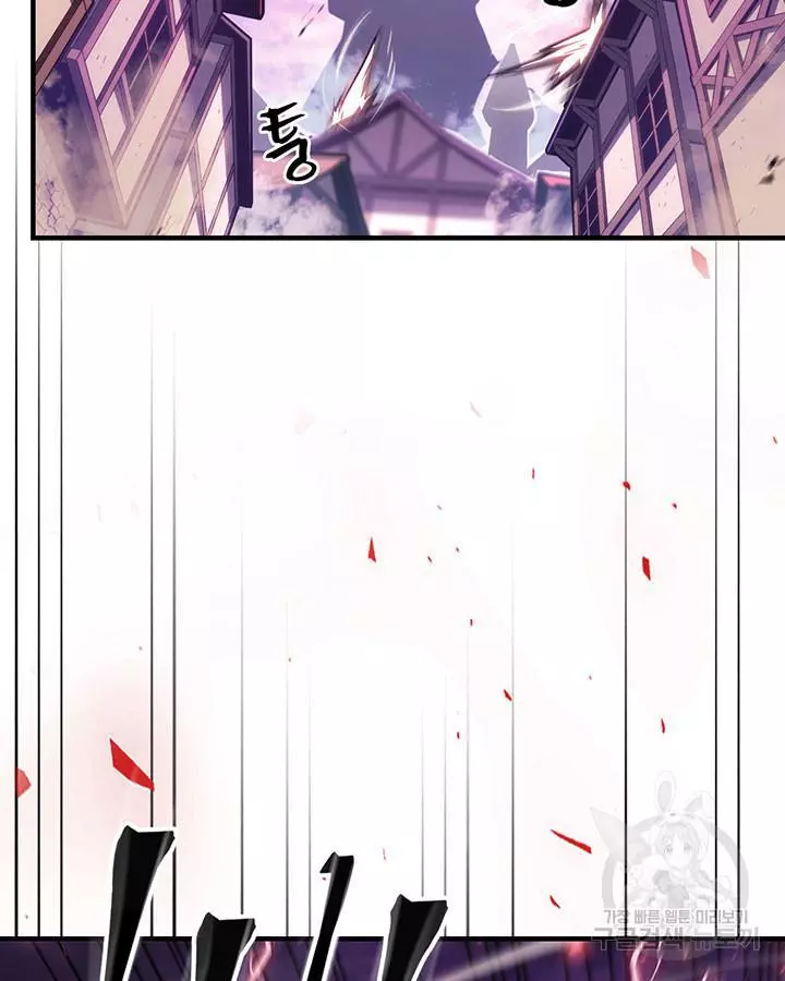 Read A Returner's Magic Should Be Special (en) Manga Online