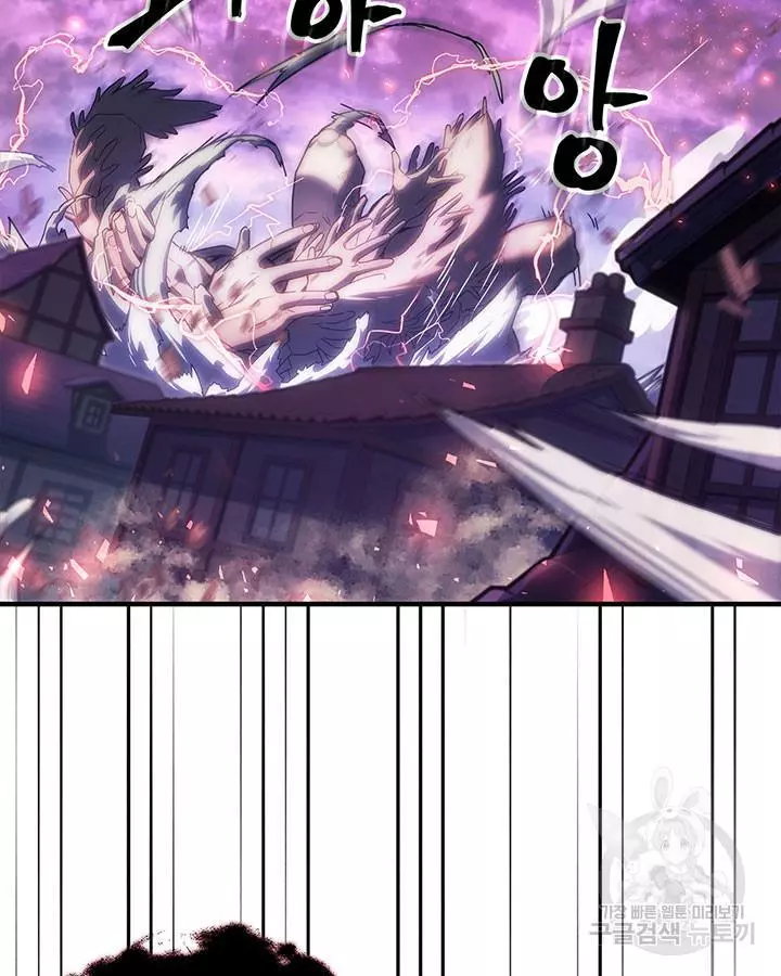 Read A Returner's Magic Should Be Special (en) Manga Online