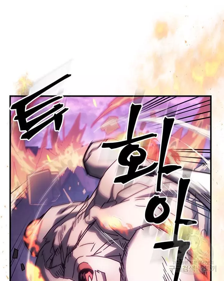 Read A Returner's Magic Should Be Special (en) Manga Online