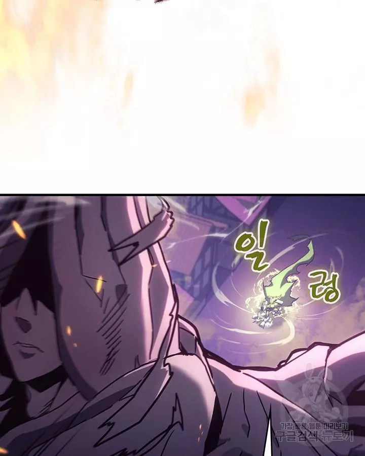 Read A Returner's Magic Should Be Special (en) Manga Online