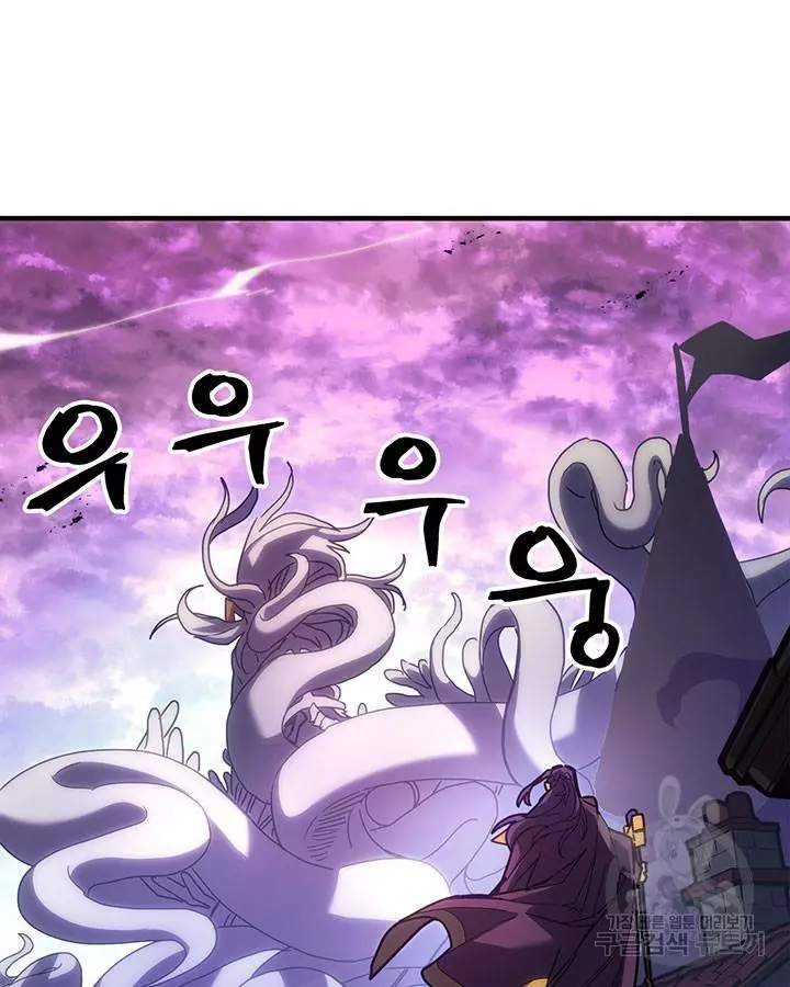 Read A Returner's Magic Should Be Special (en) Manga Online