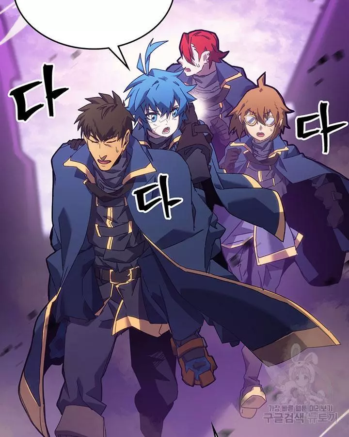 Read A Returner's Magic Should Be Special (en) Manga Online