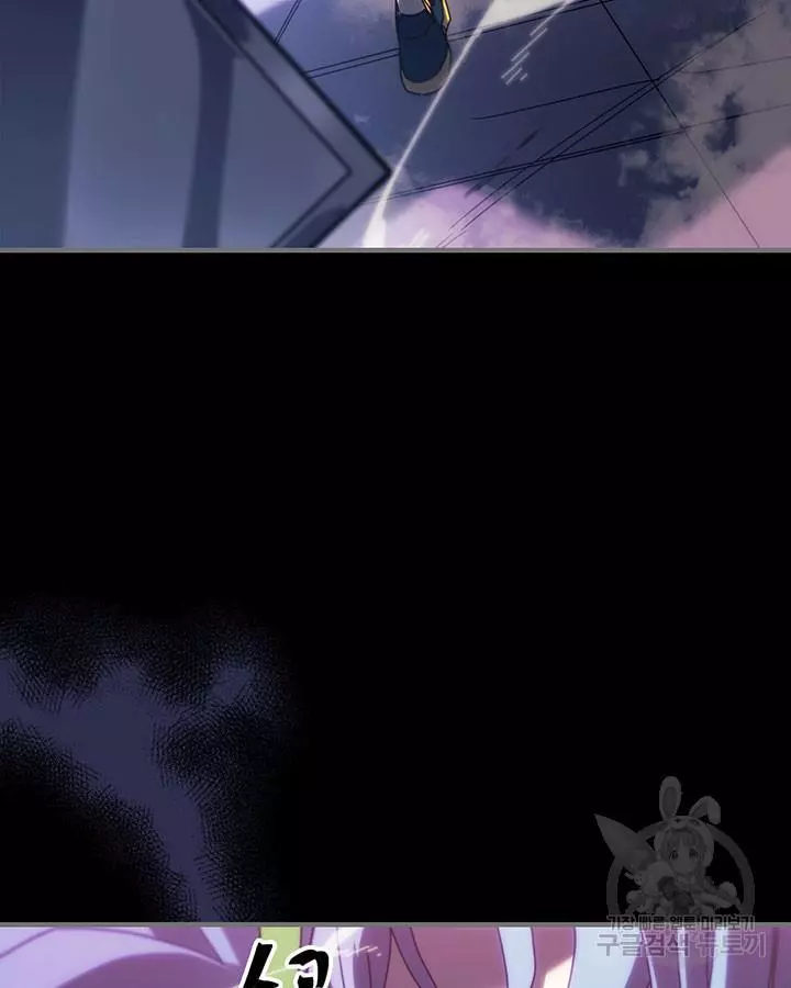 Read A Returner's Magic Should Be Special (en) Manga Online