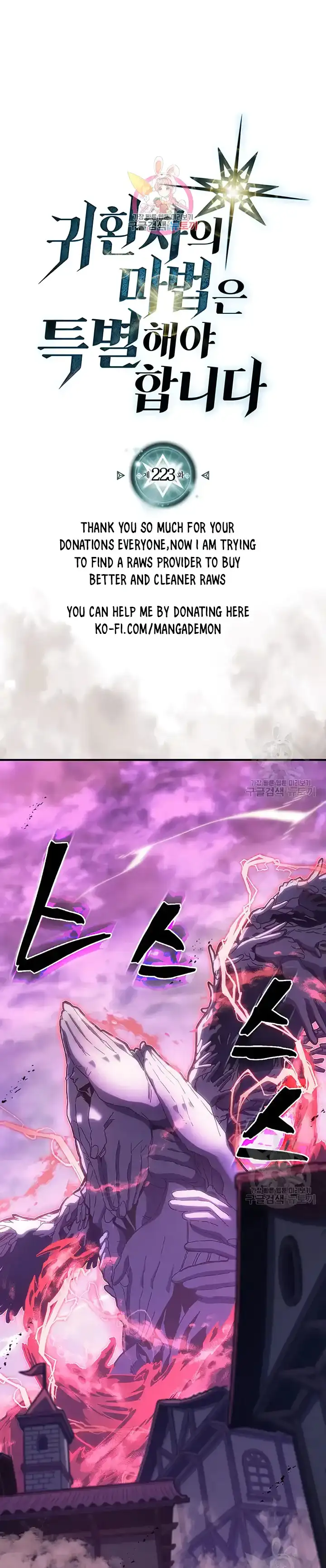 Read A Returner's Magic Should Be Special (en) Manga Online