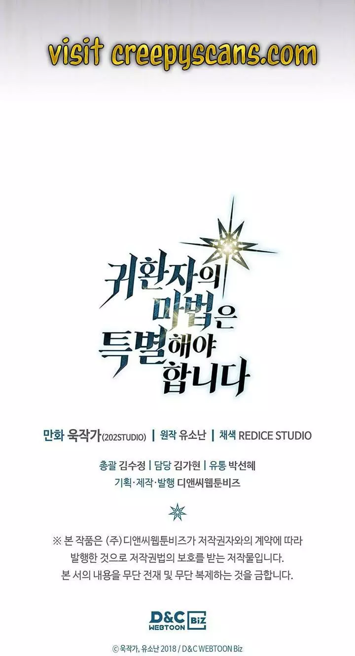 Read A Returner's Magic Should Be Special (en) Manga Online