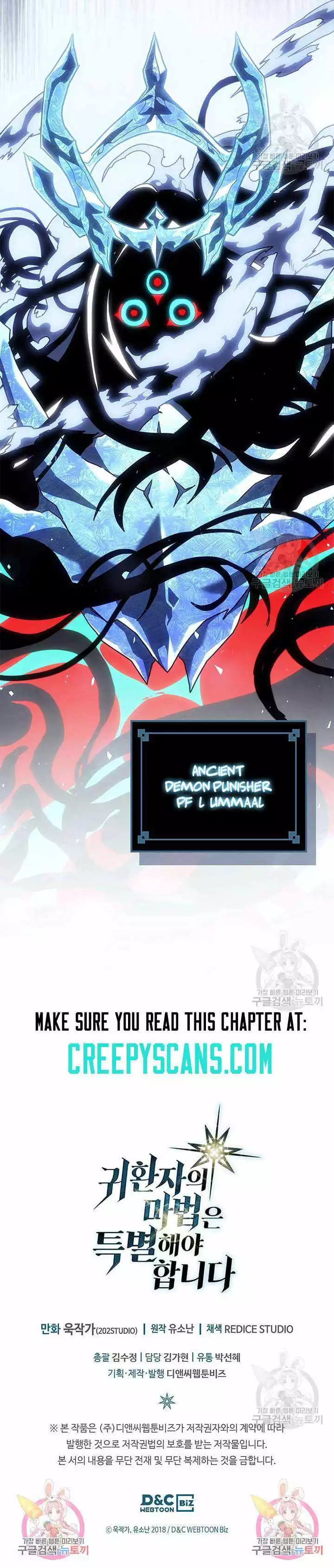 Read A Returner's Magic Should Be Special (en) Manga Online