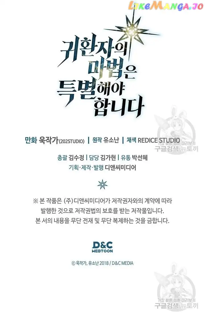 Read A Returner's Magic Should Be Special (en) Manga Online