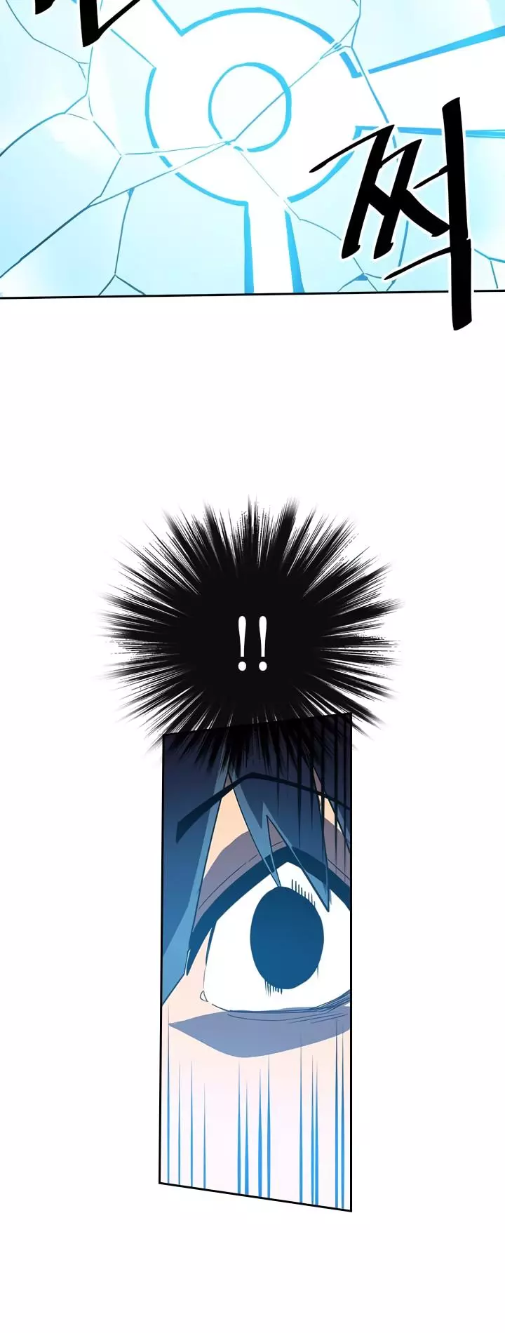 Read A Returner's Magic Should Be Special (en) Manga Online