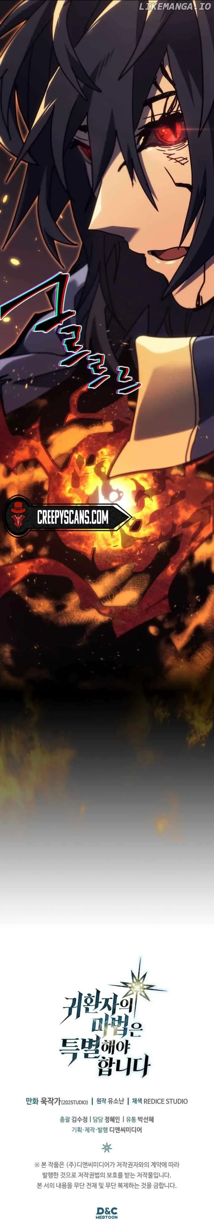 Read A Returner's Magic Should Be Special (en) Manga Online