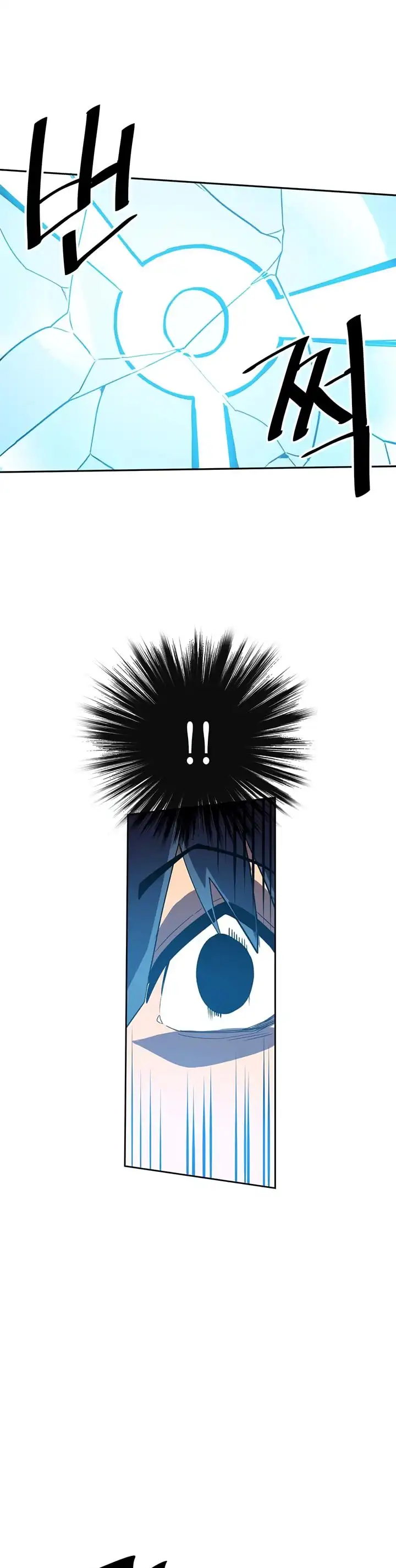 Read A Returner's Magic Should Be Special (en) Manga Online