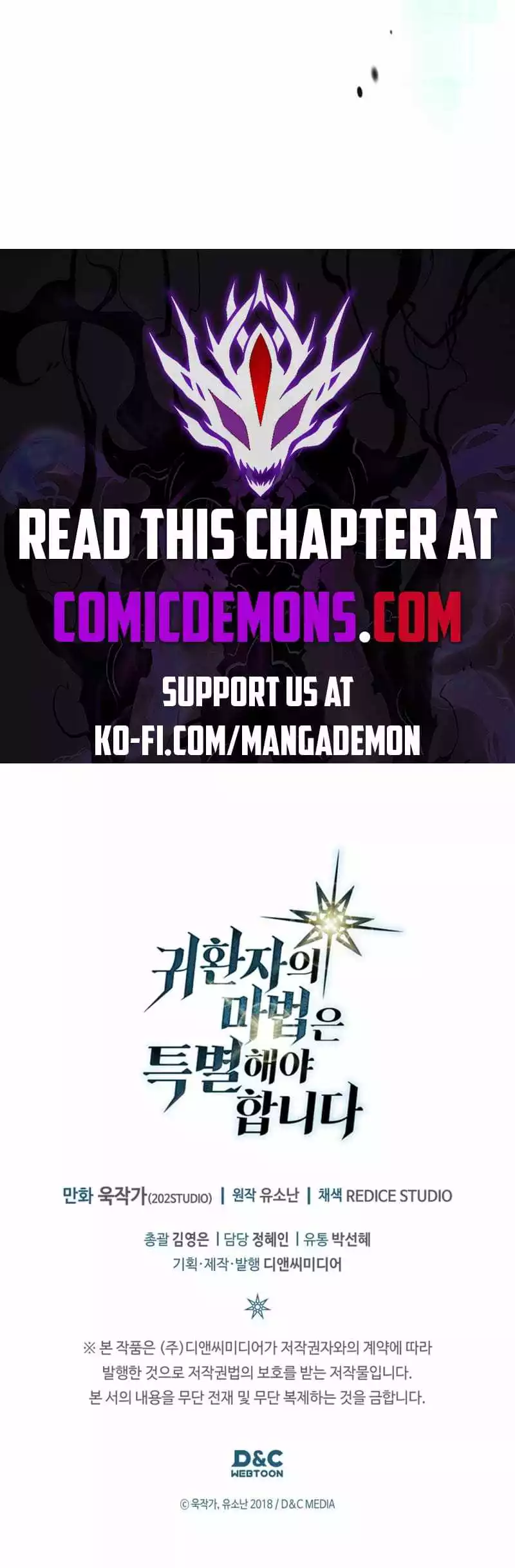 Read A Returner's Magic Should Be Special (en) Manga Online